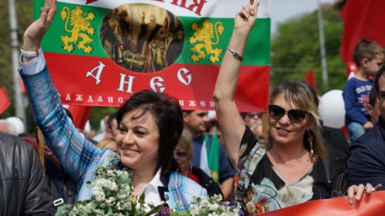 ВИЦ: Манифестация