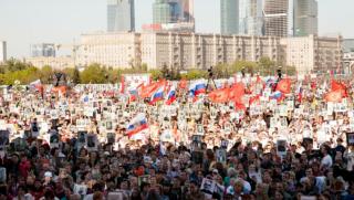 Бессмъртен полк, Москва