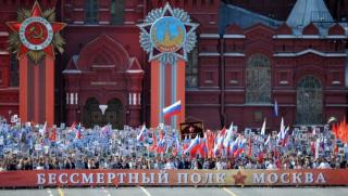 10 милиона души, Безсмъртен полк, Русия