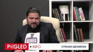 Страхил Делийски, Борисов, предизборна кампания, ГЕРБ, ръчно управление, Цветанов, Порожанов