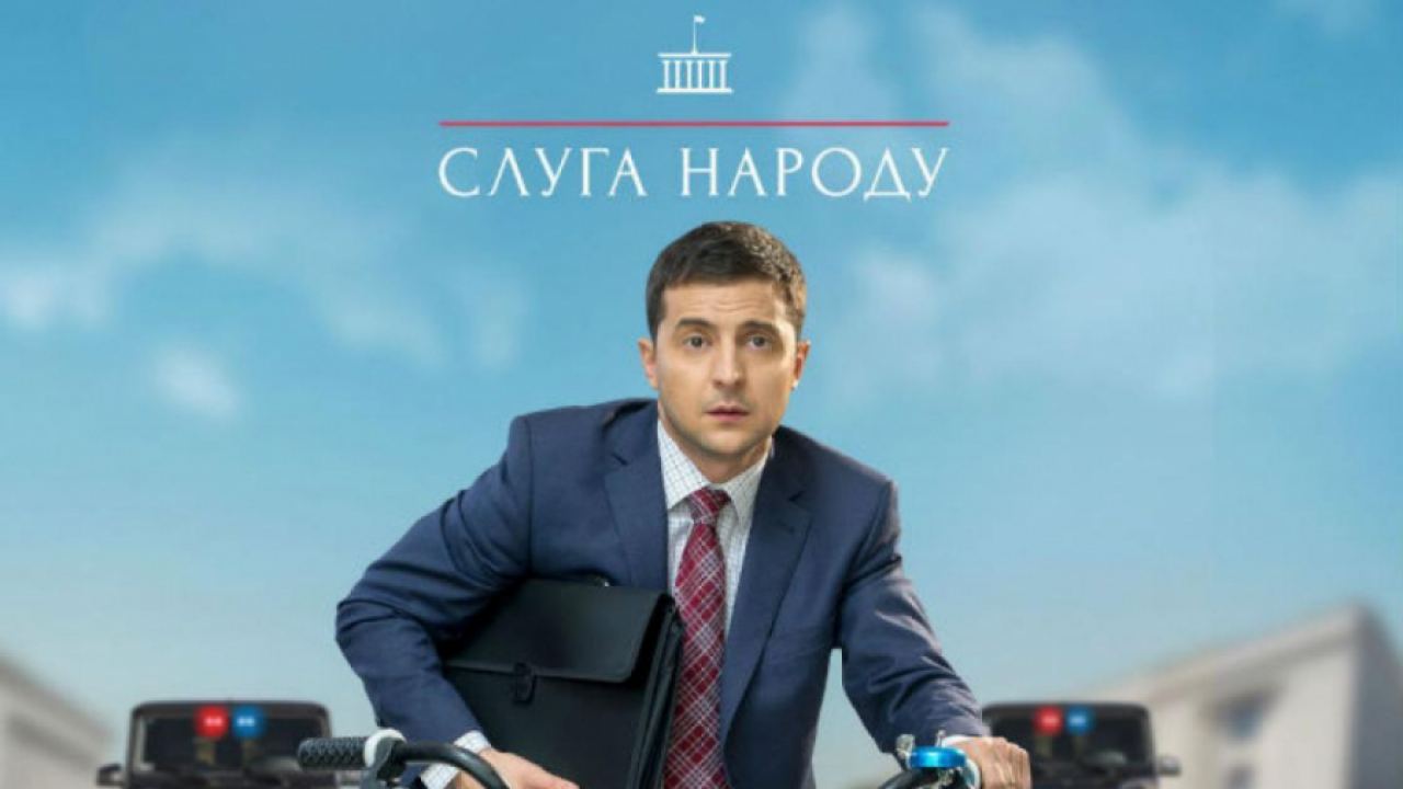 Рейтингът на „Слуга на народа“ на Зеленски се снижи в навечерието на изборите