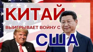 American Conservative, голямата игра, Азия, Китай, изпреварва, САЩ
