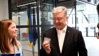 Порошенко, член, партия „Европейска солидарност”