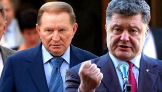 Порошенко, Кучма, Донбас