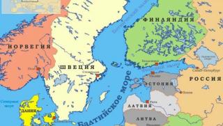 САЩ, Русия, Балтийско море