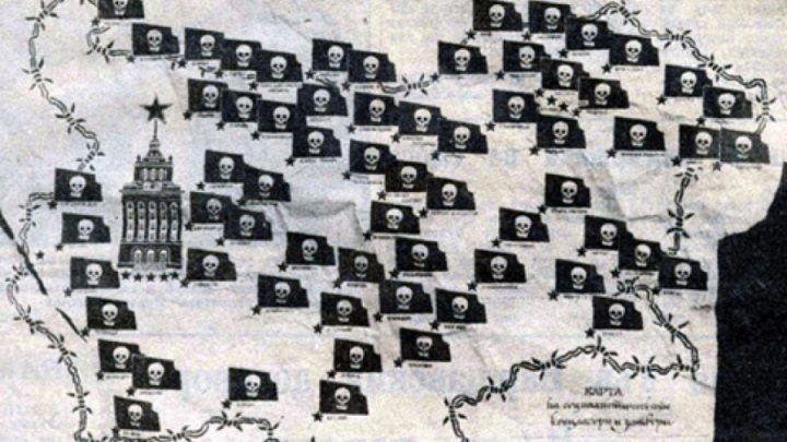 Антикомунистите умора нямат!