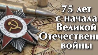 Макрон, 75-годишнина, Победа, Москва