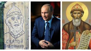 Италия, трактор, портрет, княз Владимир, посещение, Путин