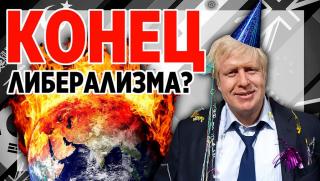 Les Echos, кръстоносен поход, прогресивизма, Путин