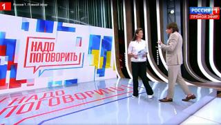 Украйна, страх, мегаскандал, прекъсване, телеконференция, Москва, Киев