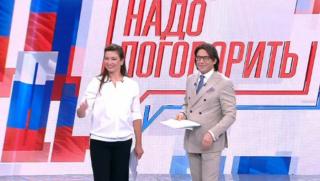 Мария Сител, попадна, „Миротворец”, телемост