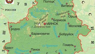 Niezależna, Светът, примири, Крим, Белорусия