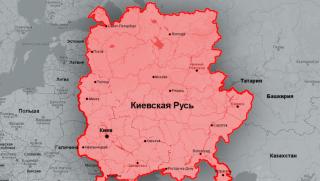 Партия, Зеленски, преименуване, Русия