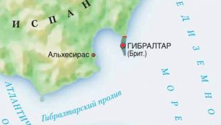 Съд, САЩ, заповед, арест, Гибралтар, ирански танкер
