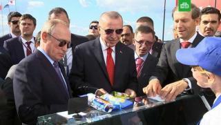 Путин, Ердоган, руски сладолед