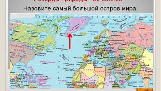 Парламент, Гренландия, “да се продадат”, САЩ