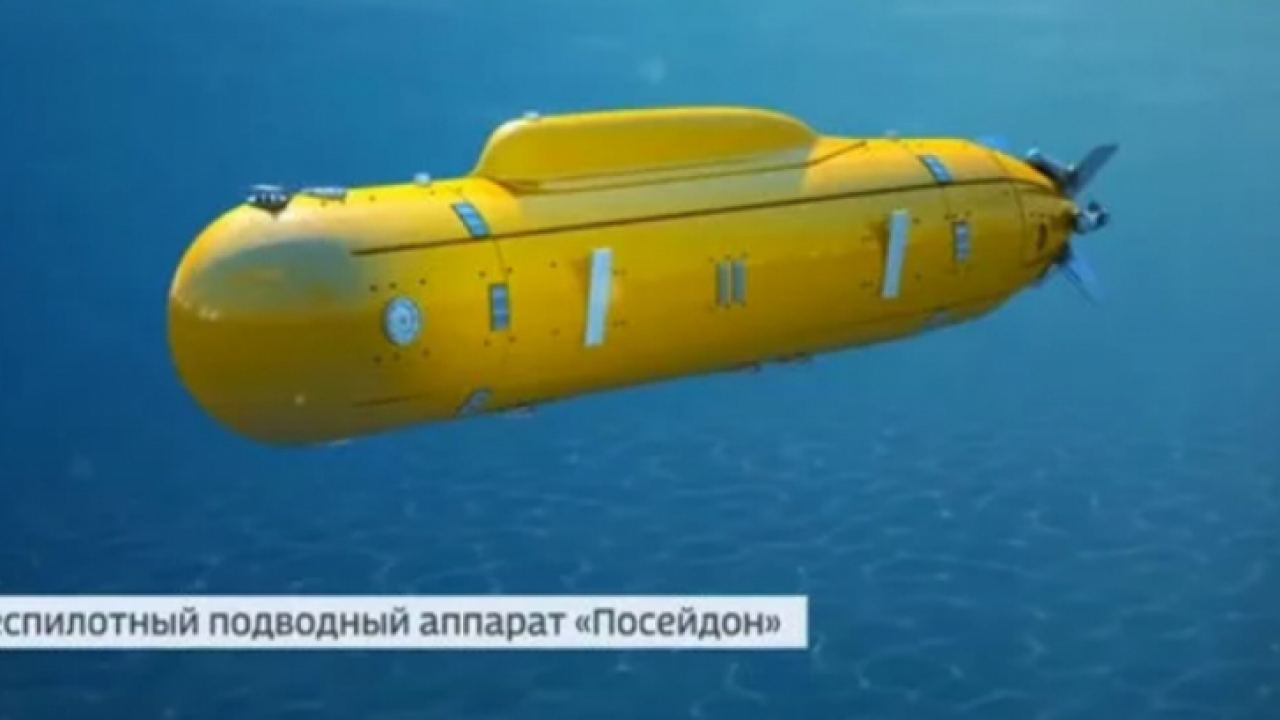 Радиоактивно цунами: САЩ се изплашиха от потенциала на подводниците с “Посейдон”