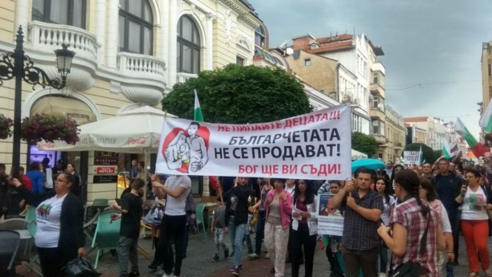 Протест против стратегията за детето