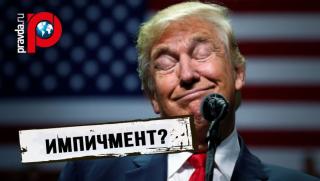 Бивш прессекретар, Белия дом, говорене, импийчмънт, изгодно, Тръмп