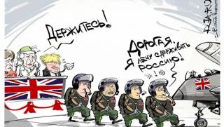 Британска армия, хибриден конфликт, Русия