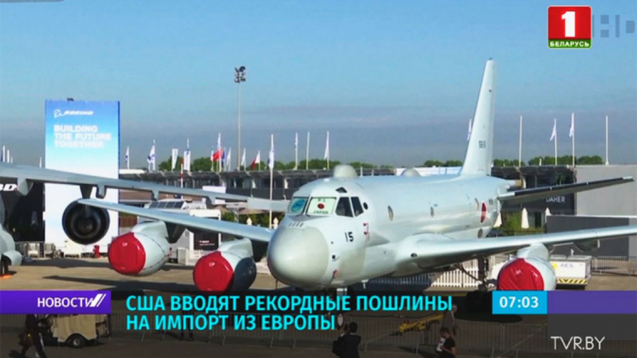 САЩ имат намерение да въведат мита върху самолетите и селскостопанската продукция от ЕС