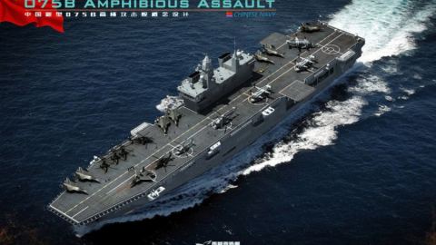 Защо са им на ВМС на Китай универсални десантни кораби Тип 075?