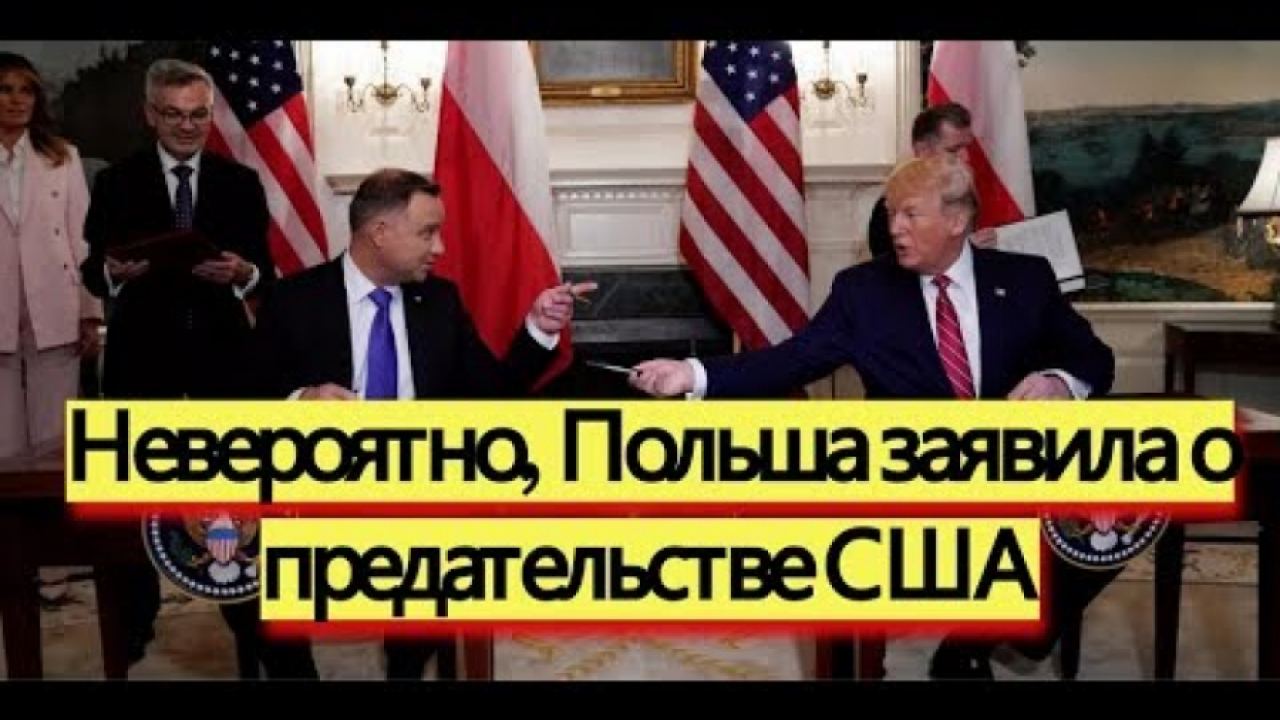Rzeczpospolita: Печалният пример с кюрдите застави поляците да се боят от предателството на Америка