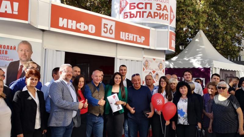 Stanishev in Plovdiv: GERB are exhausted, and VMRO is being made in its place
 – 2024-07-01 23:40:48