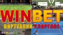 Ще изместят ли виртуалните спортове реалните дисциплини