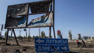 Либерална част, украински националисти, Донбас
