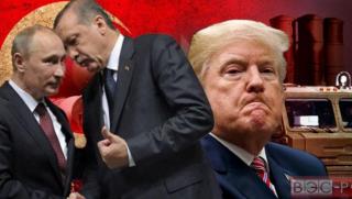 ВИЦ, Путин, Ердоган, Тръмп