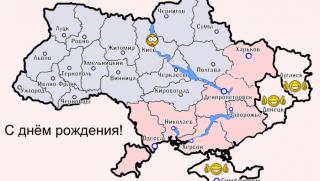 Полша, Витолд Вашчиковски, европейски курс, Украйна, Донбас, Крим