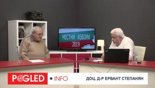 Ервант Степанян, местни избори-2019, ГЕРБ, БСП,