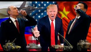 Сдържане, Русия, Китай, удар, Америка,о бумеранг