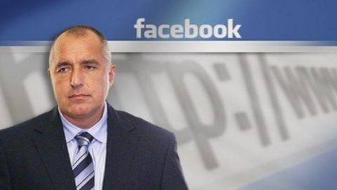 ВИЦ: Марк Зукърбърг и Бойко Борисов във Фейсбук