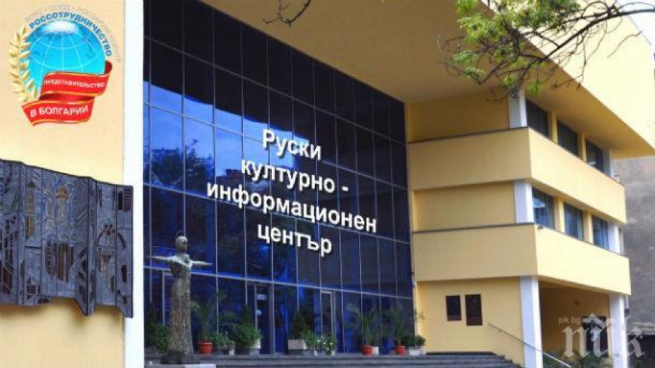 Русия и България: език, култура, история. С какво сме така близки?