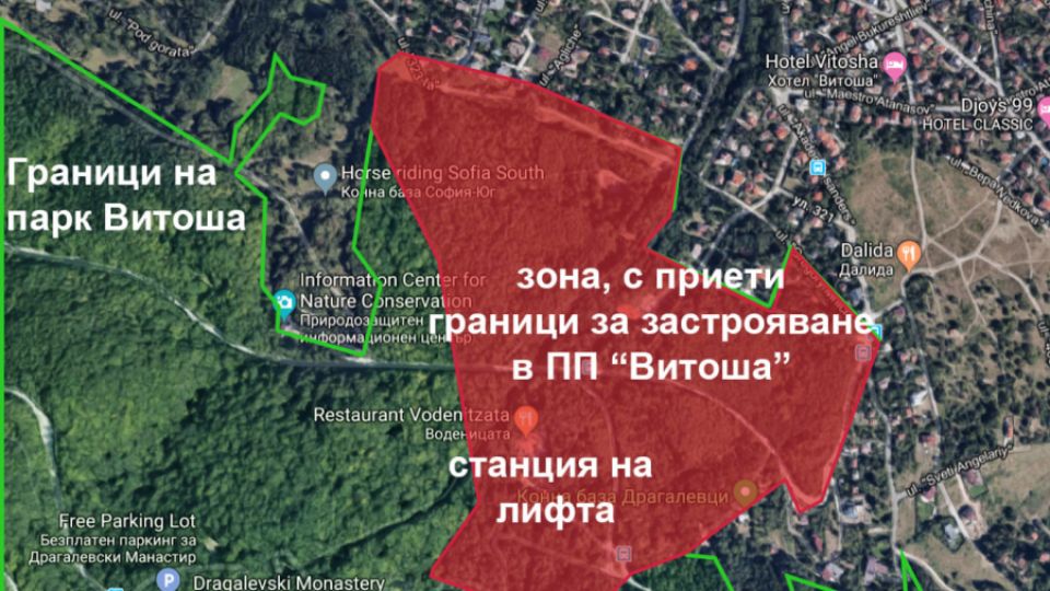 Витоша, незаконни къщи