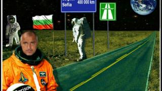ВИЦ, Борисов, Марс