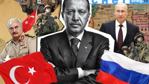 Възможният конфликт между Русия и Турция в Либия няма да завърши в полза на Анкара
