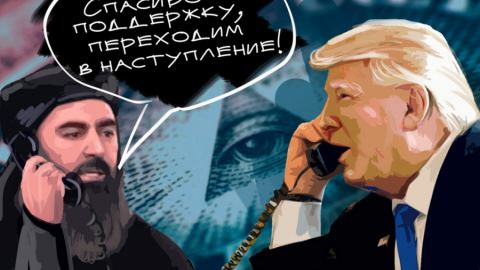 Тръмп като терорист от “Ислямска държава” - доказателства за работата на американския президент за терористите