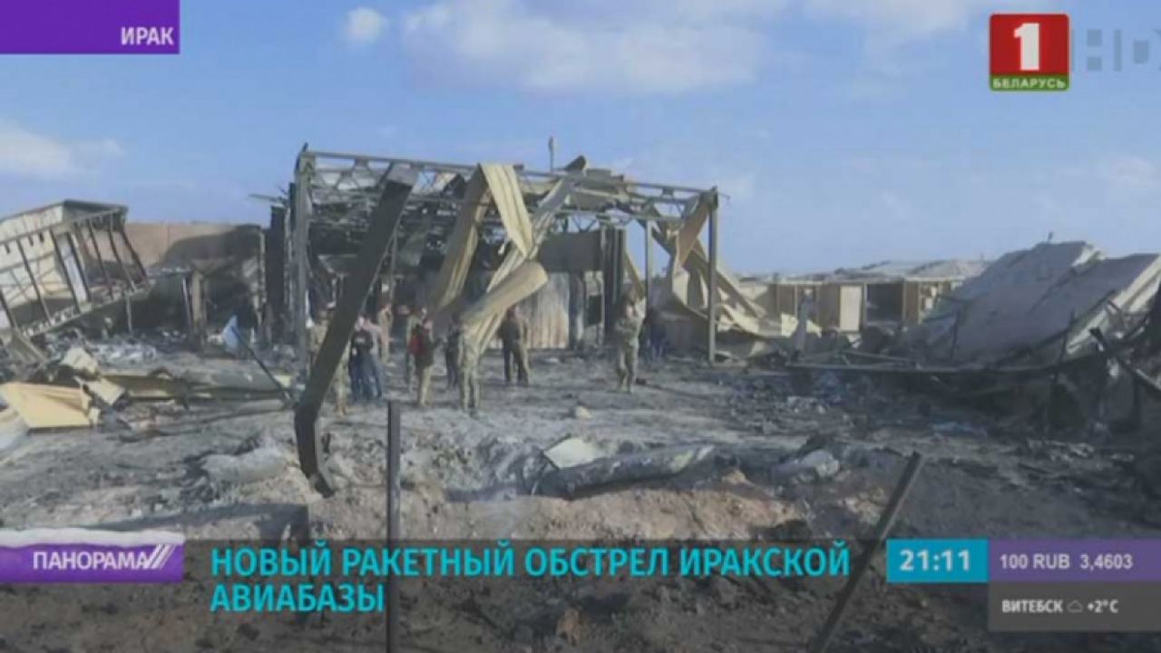 Военна база с американци в Ирак беше обстрелвана с ракети