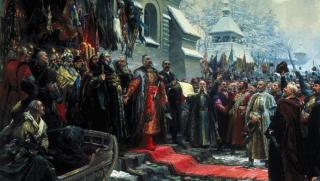 Украйна, обединява, Русия
