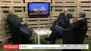 Валентин Вацев, Георги  Коритаров, Нако Стефанов, Русия