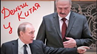 Независимост, за сметка, Русия