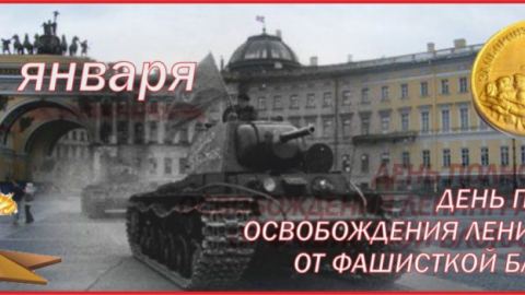 Историк говори за плановете на нацистите да блокират Ленинград преди войната със СССР