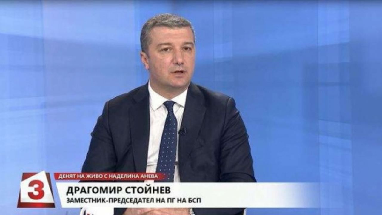 Драгомир Стойнев: Това правителство гаси пожар след пожар - то е вредно