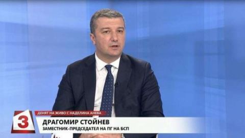 Драгомир Стойнев: Това правителство гаси пожар след пожар - то е вредно