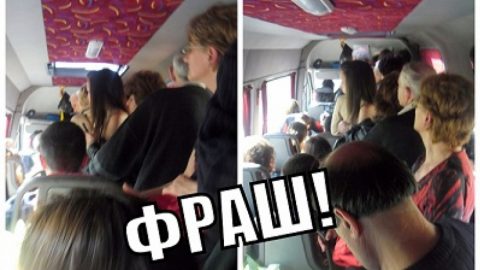 ВИЦ: В маршрутка от Перник