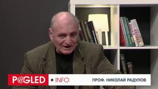 Проф. Николай Радулов: САЩ, корупция, България, съдия, хазарт, неморален бизнес