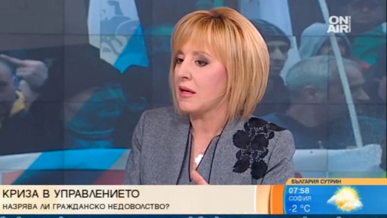 Манолова: Властта не се справя с проблемите, които сама създава